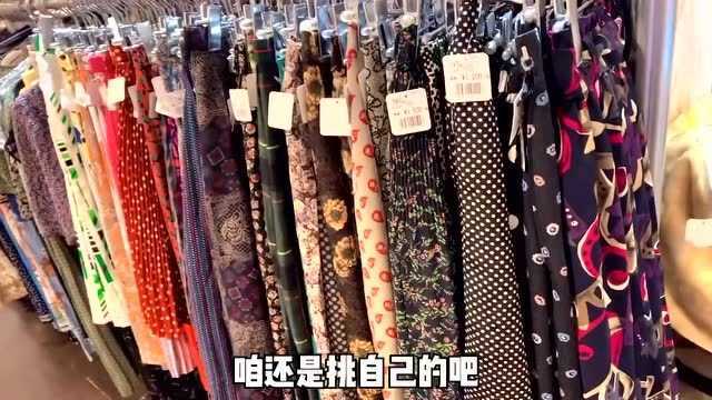 日本中古店又来了!给我冲!