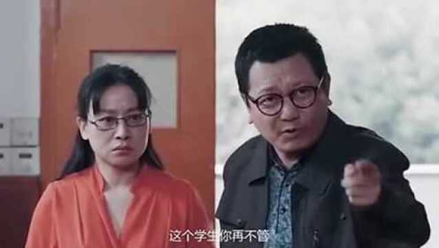 竟然干出这种事!你干什么你不知道吗?