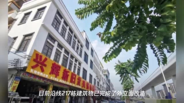 广从路钟落潭段逾200栋建筑物换“新装”