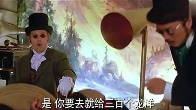 武林宗师严振东,空有一身好功夫,却没有赚钱的路子!