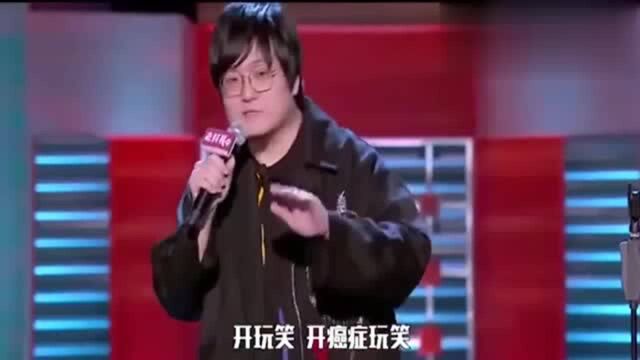 脱口秀大会,180线娱乐圈明星接活太难,当场爆料李诞开公司起因