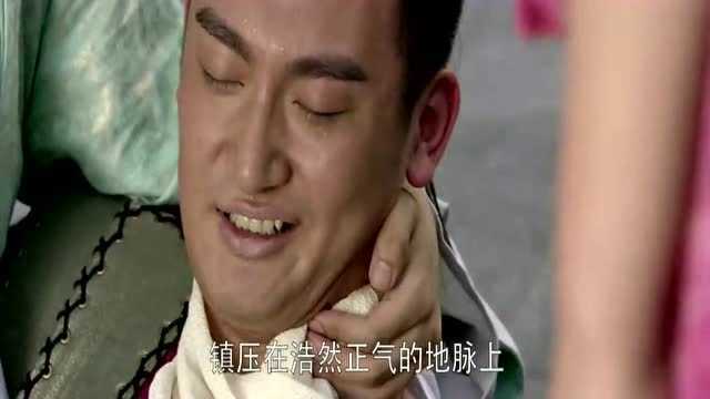 师兄临终前还在算计,以为会把秘密带进坟墓,可他不知道美女竟然会读心术!