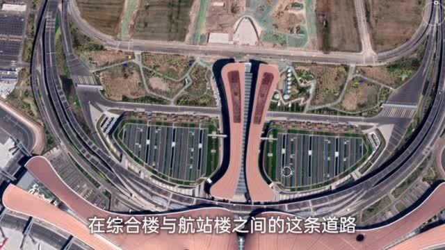 卫星地图看北京大兴国际机场,基建狂魔再一次引领世界基建的潮流