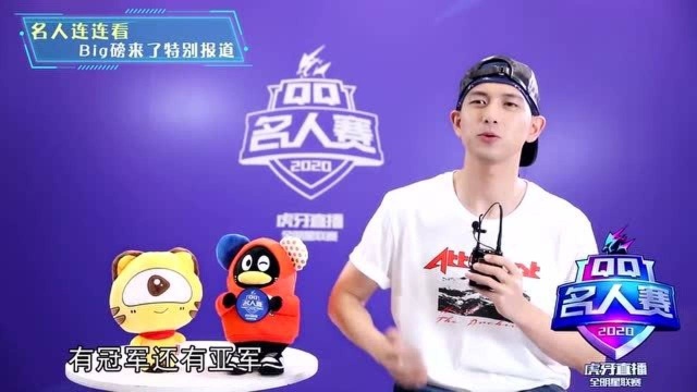 李现:以此类推,管栎:感觉没什么变化,孙佳雨:都是不一样的!