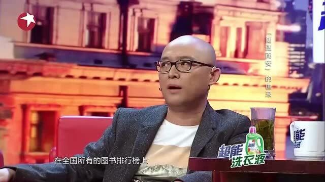 经纪人给孟非送礼物,让孟非自己出本书,这算什么礼物?