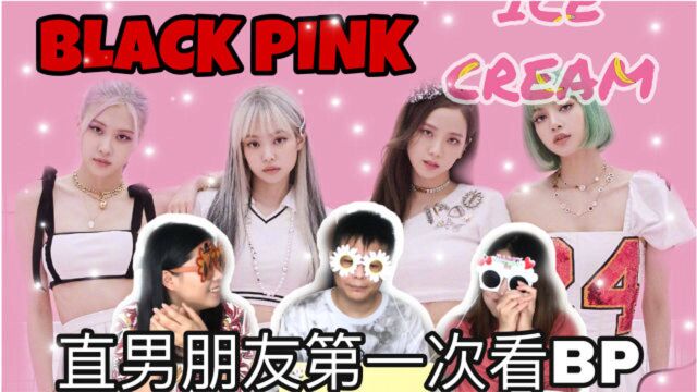 直男朋友第一次看BLACKPINK,除了LISA,最吸引他的是智秀