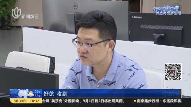 上海:“一网统管”升级 向精准预防管理拓展