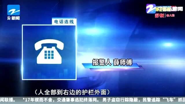 我省高速故障车辆免费拖曳正式实施 宁波首辆抛锚车辆受惠