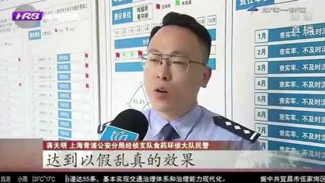 多地同步收网!上海警方破获特大假冒奢侈品案 涉案金额超亿元