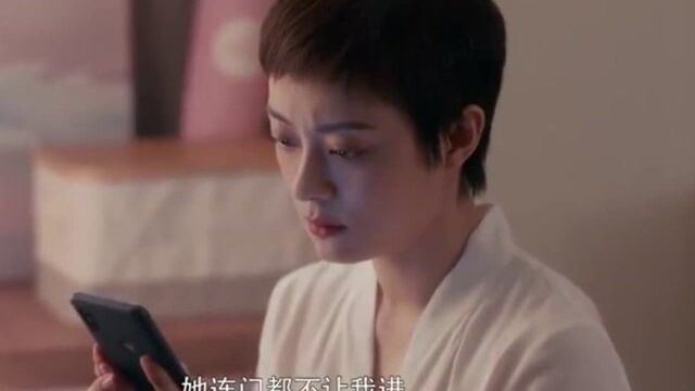 潘贵雨的威胁,翟总让房店长停职,三天内要挽回公司声誉