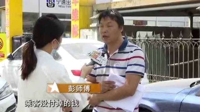 当了2年网约车司机,平台显示收入23万,提现却少了4万!