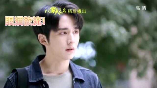 贺梅抛弃子秋的真相公开,因过失杀人坐牢四年,思念儿子写信不敢寄