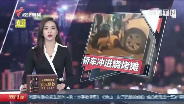 河北廊坊:无证醉驾,轿车冲进烧烤摊,现场4人受伤