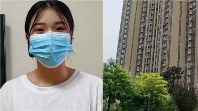 女大学生交一年房租只住一星期,公司跑路1万多房租打水漂