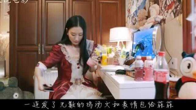 国产小众脑洞电影,植物人还能打字沟通外界?导演脑洞让人佩服啊