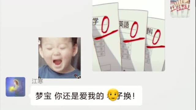 王者荣耀:脑子不太好就该用这个头像