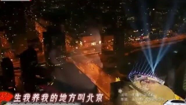 关晓彤:张若昀关晓彤同台献唱,这rap太有范了,只有北京人才能唱出这股京味儿