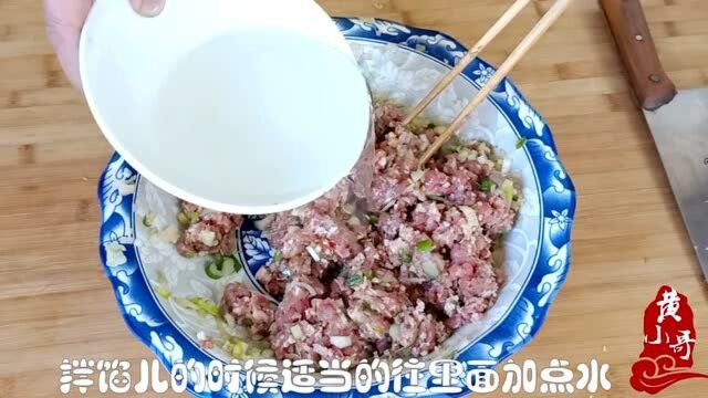 北方特色美食,比饺子皮薄,比包子馅大,汁鲜味美,你吃过没有