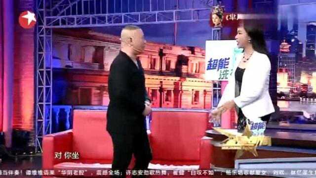 金星调侃郭德纲,你两个儿子不同姓?一个姓郭,另一个姓陶?