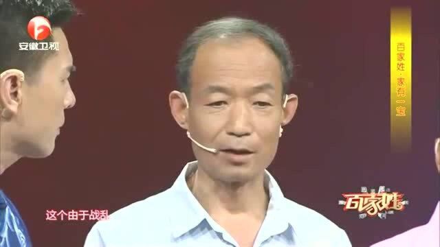 百家姓:高姓分享山东聊城“铁棒锤”,高家的故事