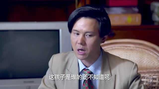 熊老三别的本事没有,挑拨家庭关系一流