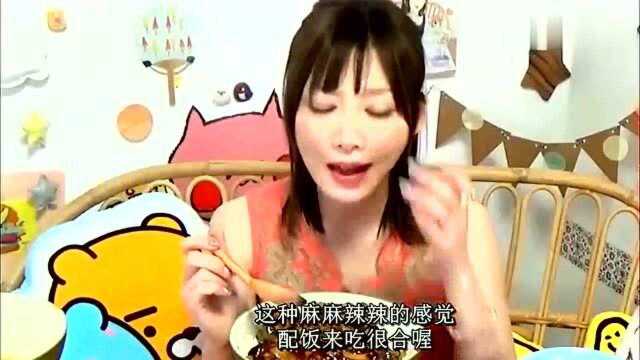 日本大胃王:木下佑香吃4斤麻婆茄子盖饭,坦言中餐符合口味