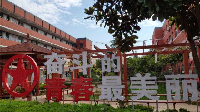 我县职教中心深化“四史”学习教育 传承红色基因