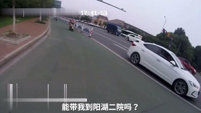 841帮我个忙 填空题:我们不是专业医生可是我们是最快速度送到医院忠诚保大庆