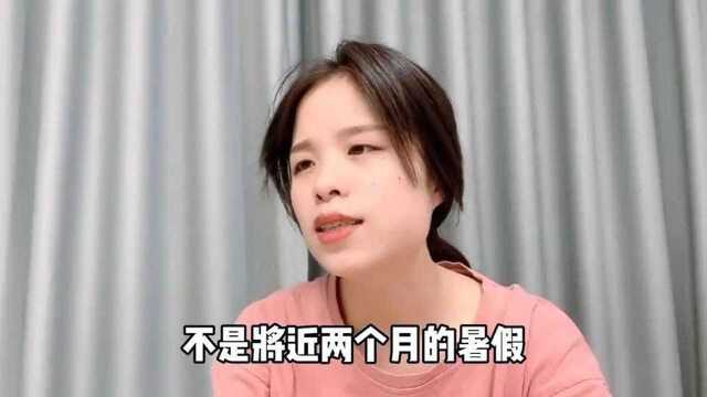 老师 你听我说 其实这些都是有原因的!