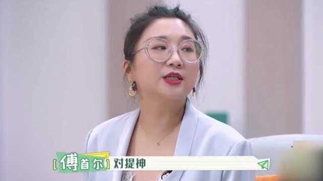 亲爱的小课桌:每天总有一个时候很困?