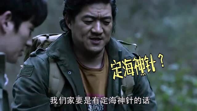 《重启2》来自胖爷的“神预言”,吴邪听雷反被劈,得此损友活不长啊!