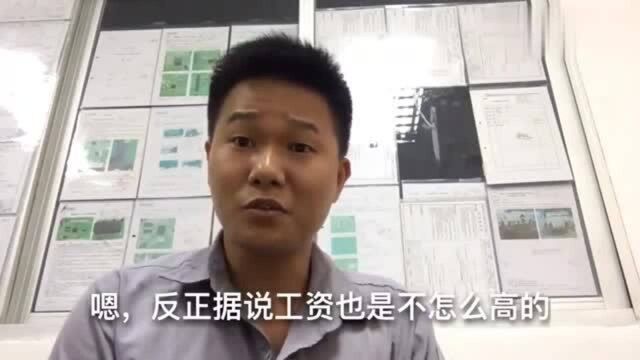 厂里做了10几年的拉长,待遇薪资到底怎么样,听小伙怎么说