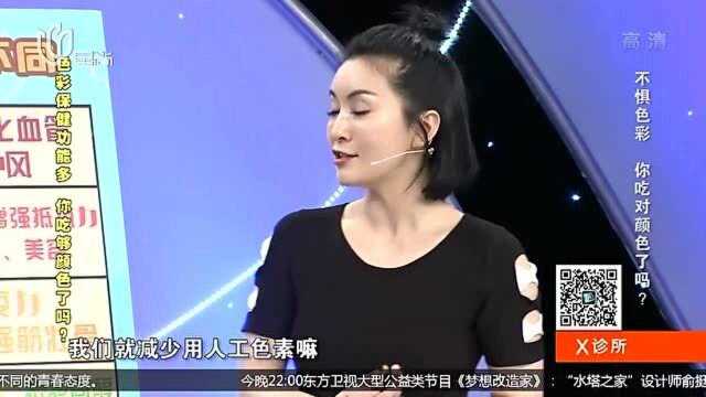 小孩不爱吃蔬菜?教你做三色面,美味营养又好玩