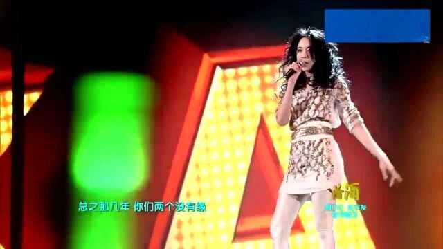 莫文蔚性感登场演唱《阴天》,优雅演绎让全场观众着迷