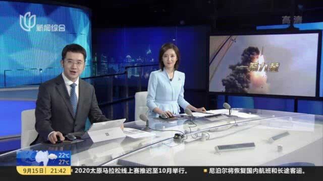 一箭九星 “吉林一号”高分031组卫星在海上成功发射