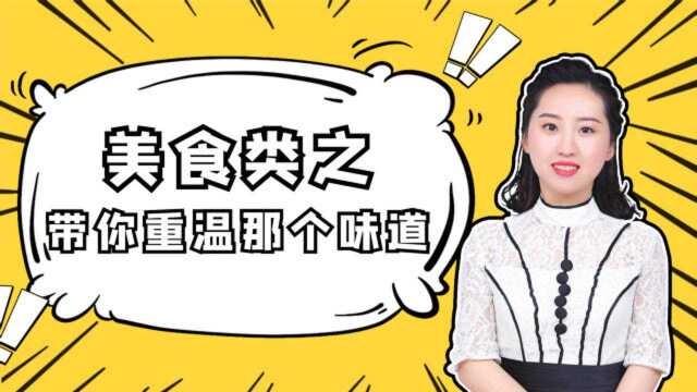 美食短视频如何做内容创新?1招教你新颖的选题角度,引发共鸣!