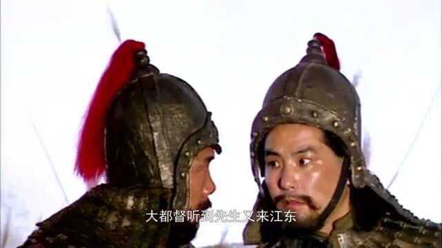 三国演义:周瑜训斥子翼,念及旧情,才不杀子翼!