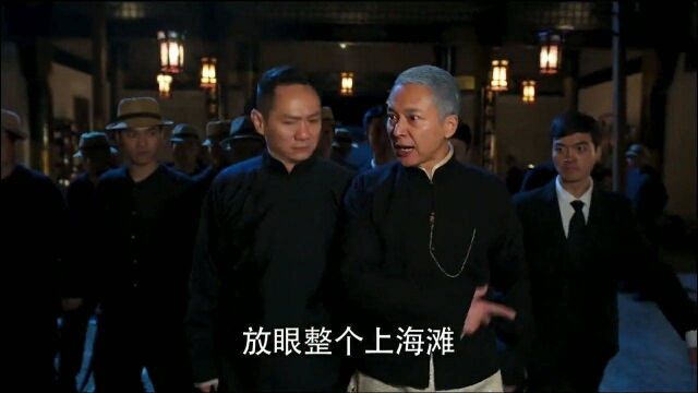 十三太保