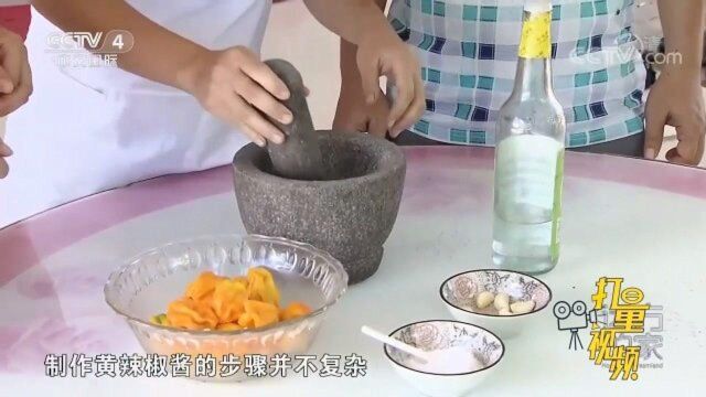 海南岛特色黄辣椒酱!它的辣度在中国辣椒中鲜有对手