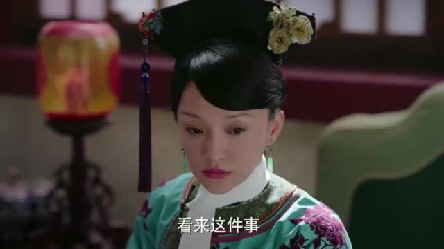 如懿传:李玉建议如懿,赶紧收拾金银细软,到了冷宫这都是命