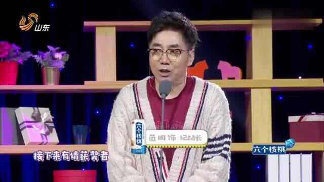 花漾剧客厅:孟霞饰演夏美兰,讲述自己在天鹅湾脱颖而出,优秀