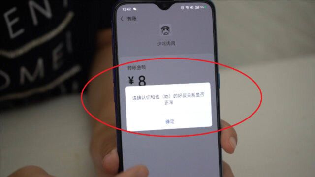 如何偷偷核实好友被拉黑?只需这几招,轻松把他揪出来