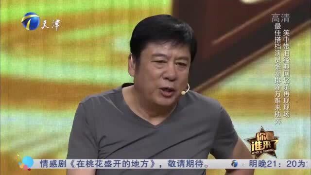 张潮演戏“毛病多”,却还出演了四部《重案六组》,原因竟是这个