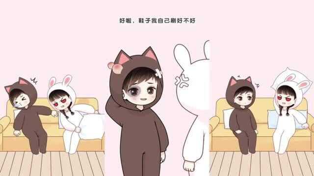 喵小兔漫画:有个0求生欲的男朋友是种怎样的体验?