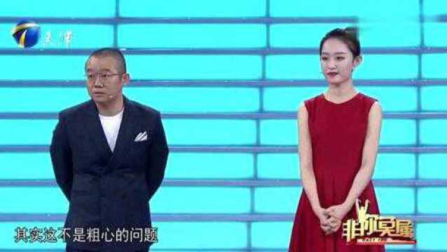 美女简历让企业家质疑,从容表现获老板点赞,美丽颜值引争论!