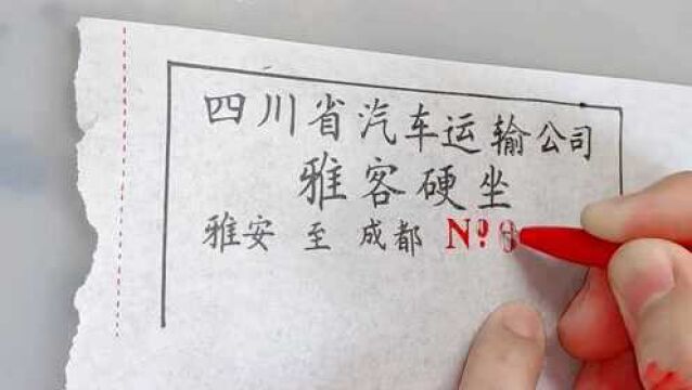 高手写字,太厉害了,手写字像打印出来一样