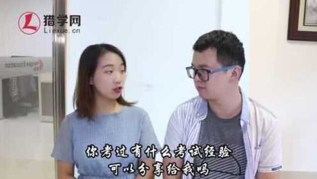 学历提升,注册会计师经验分享 猎学网