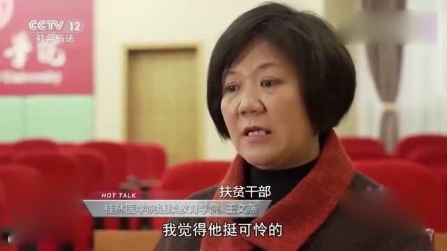 脱贫先脱单,扶贫干部“送”来老婆,52岁贫困户喜当爹!