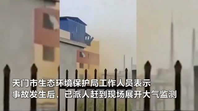 湖北天门一化工厂爆炸致5死1伤