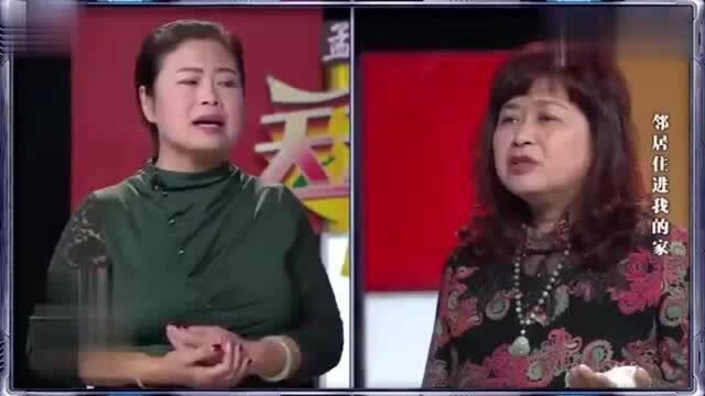 邻居大姐住进家中半月,使唤孕妇干这干那,差点害她流了产